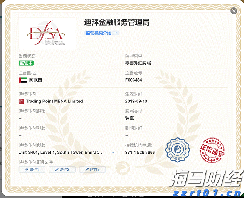 首届量子产业大会即将在肥举办