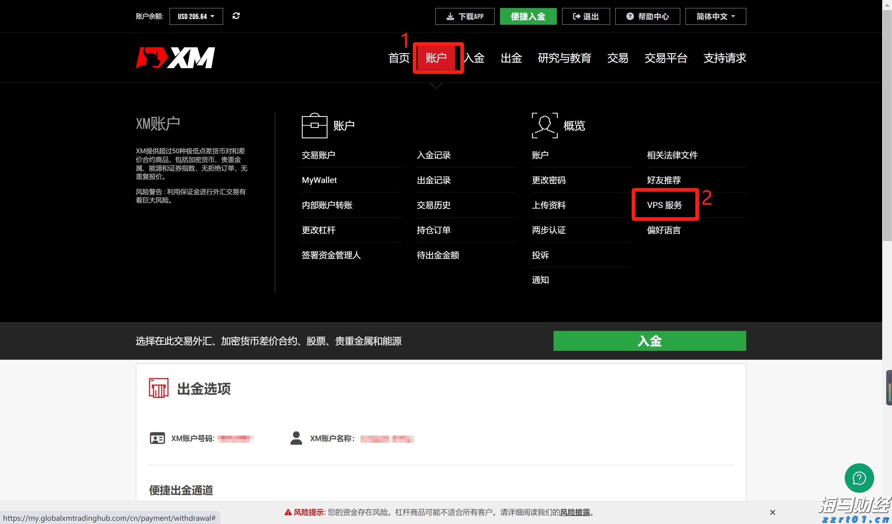 桂平市成功签约35个工业农业项目 总投资36.59亿元