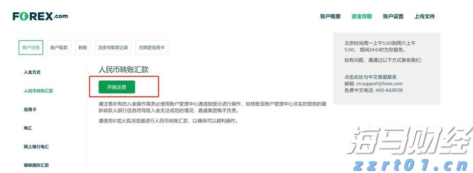 梅州：持续排查整治国省道风险隐患