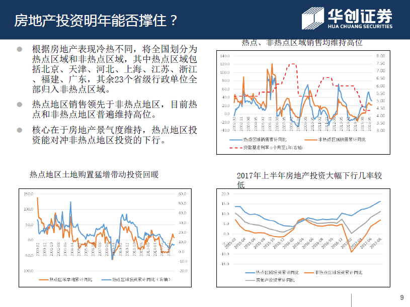 宁夏强化知识产权纠纷多元化解机制