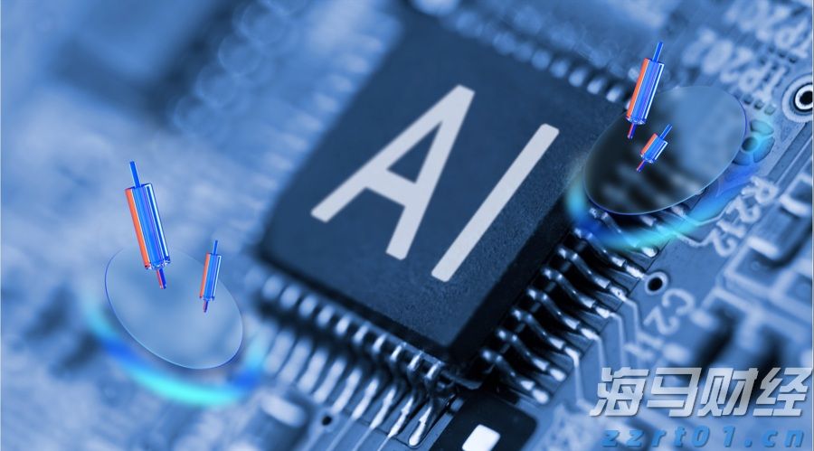 加快培育专精特新中小企业中信银行与工业和信息化部网络安全 产业发展中心签署战略合作协议