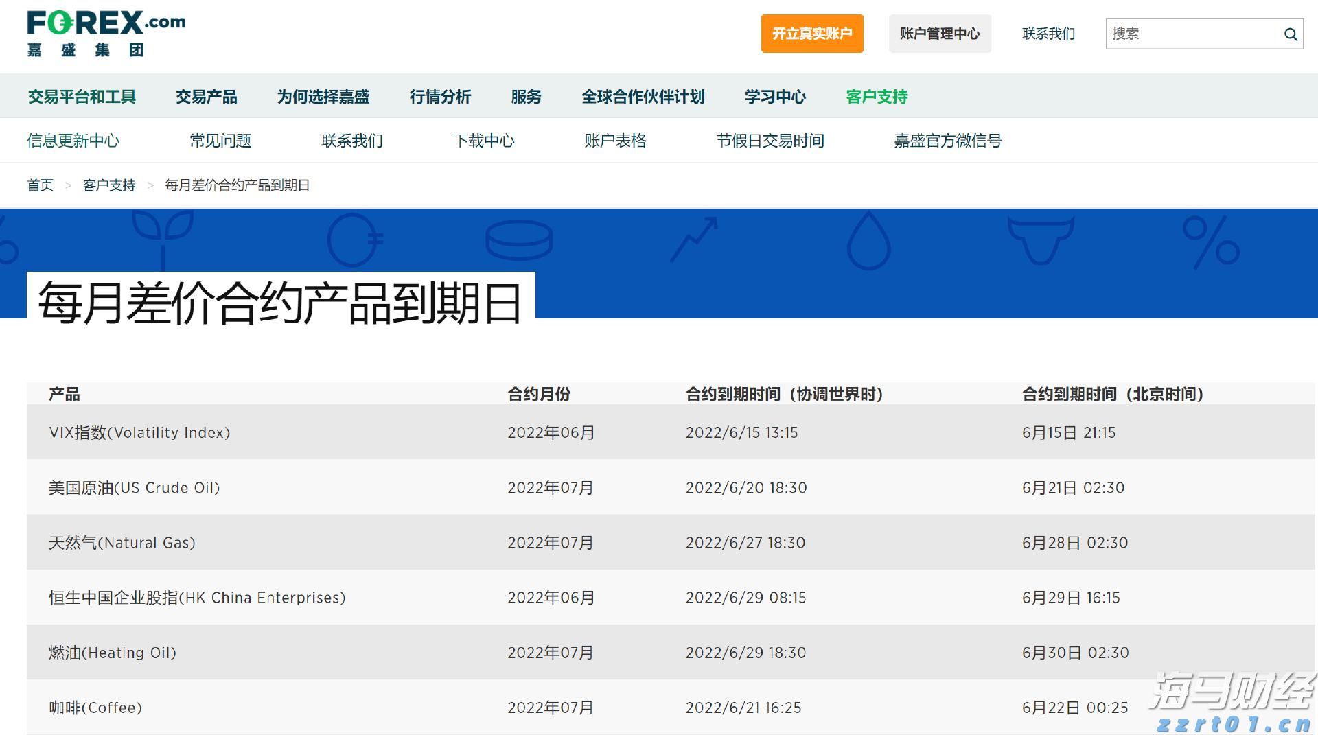 2025中国航空航天国防科技展（贵港站）开幕