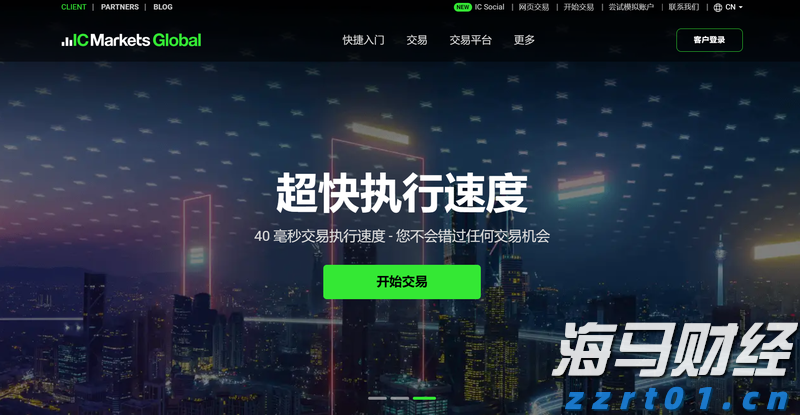 欧盟应对特朗普关税威胁：无协议时将对1000亿欧元美国商品征收30%关税