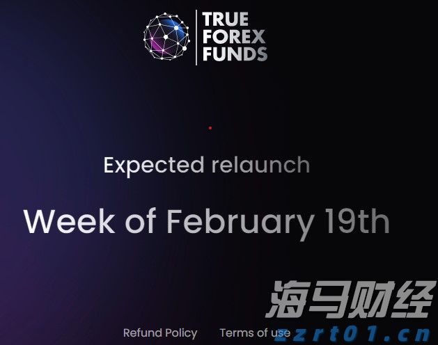 财政部等三部门发布海南自由贸易港全岛封关货物税收政策