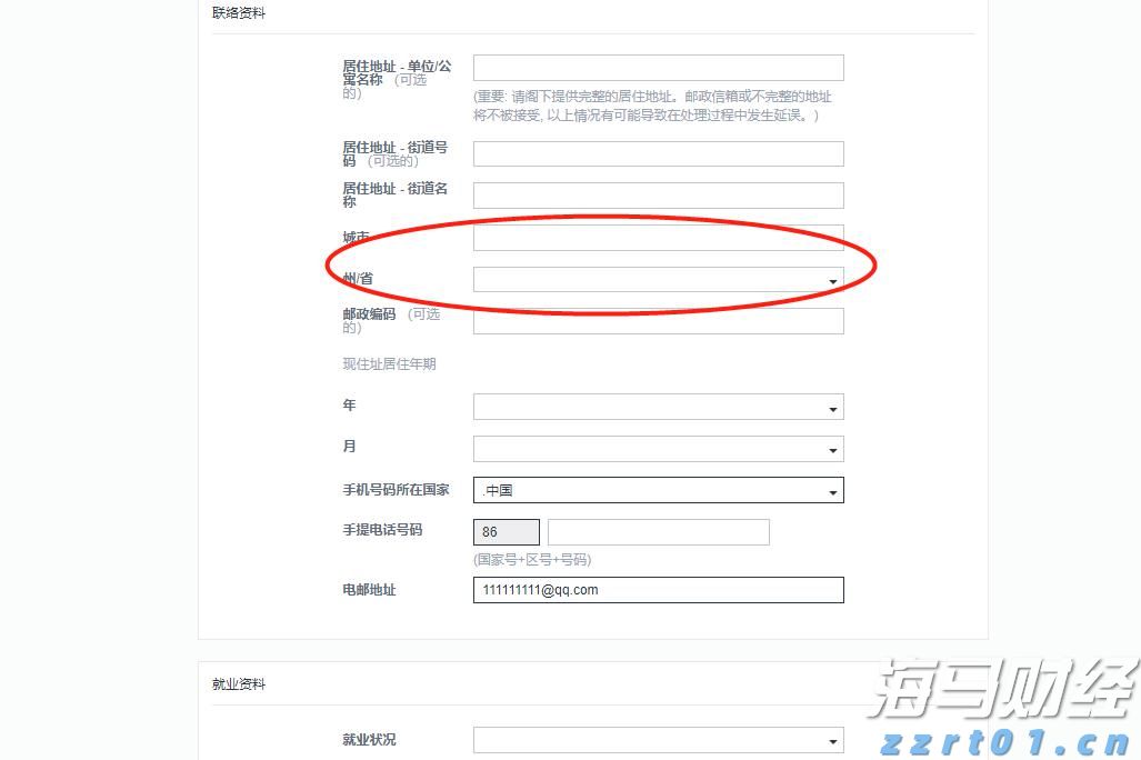 泰盈人生“盈”出新高度：点亮“终身”现金流，守护品质好人生