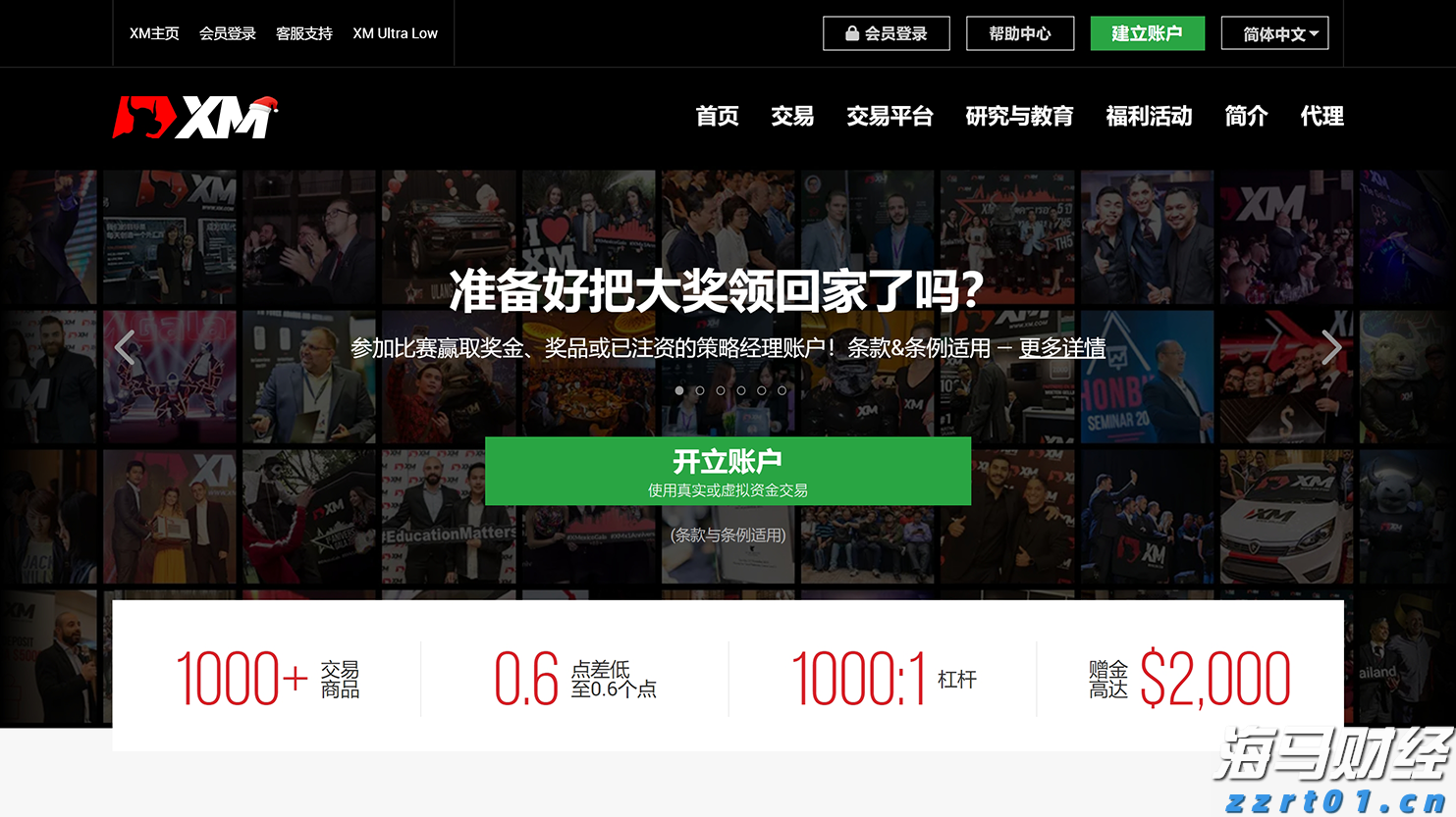 恒指公司：恒生科技指数过去一年上涨超过53% DeepSeek模型成为关键催化剂