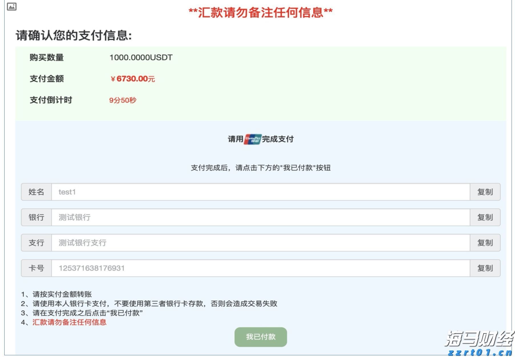 兴业银行滁州分行成功落地首笔股票回购贷款增持业务