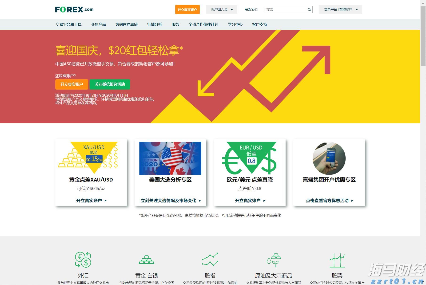快讯丨朱会东到广西工业职业技术学院贵港校区调研