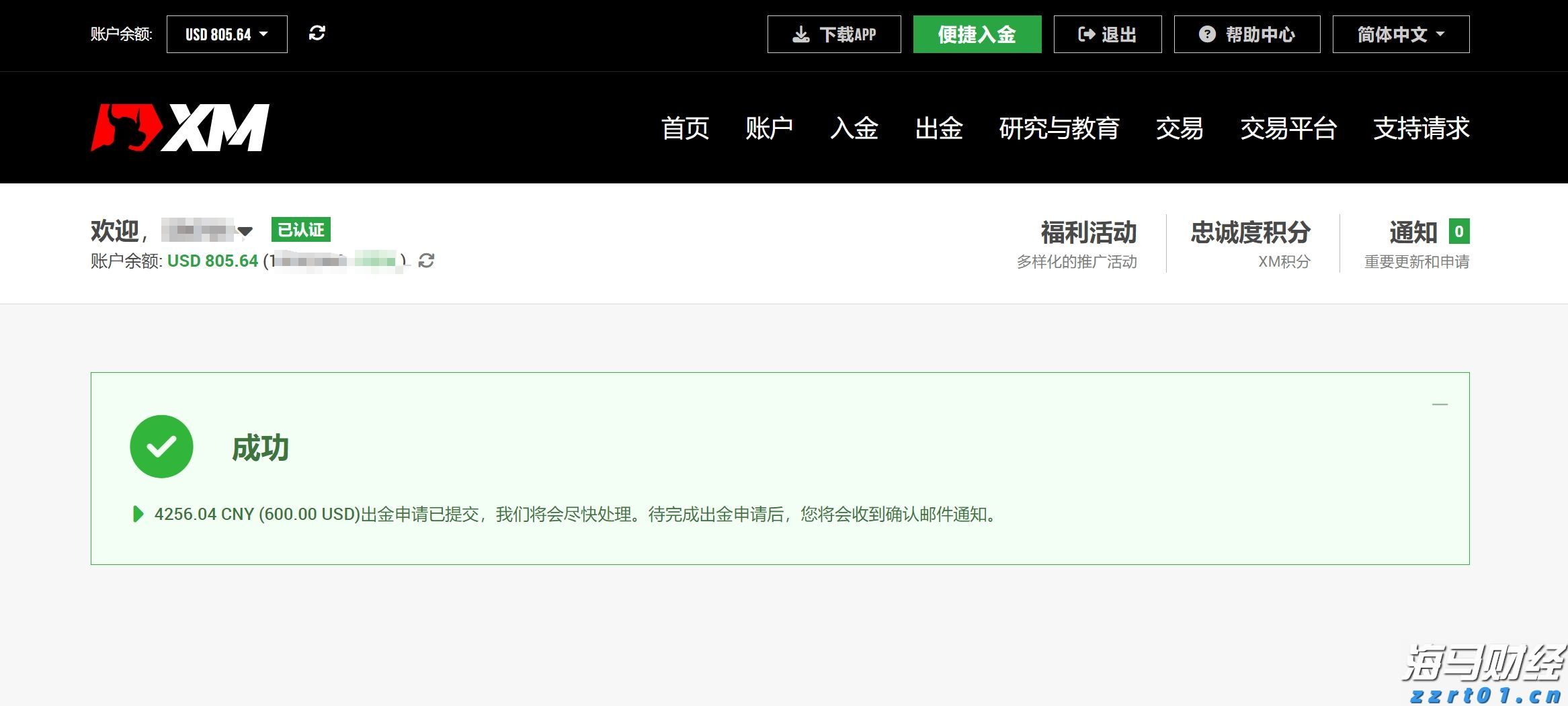 云南省市场监管局全力推进碳达峰碳中和工作