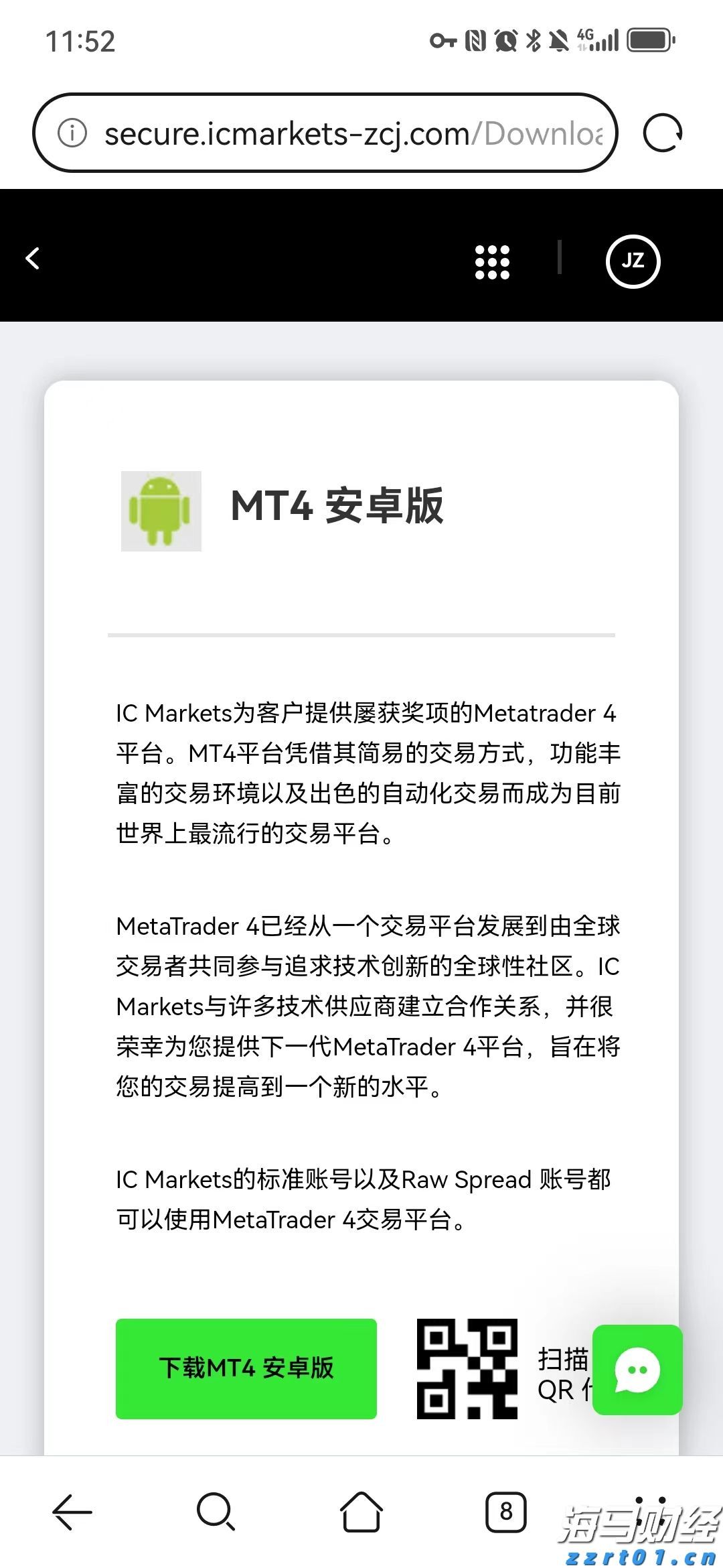 我市多部门协同高效守护路产路权