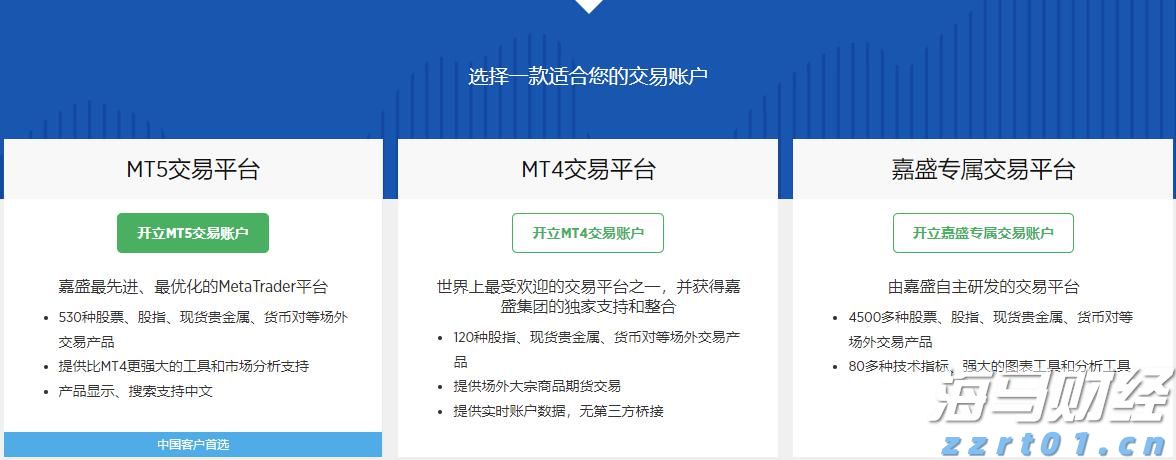 省青少年乒乓球锦标赛在张家口市举行