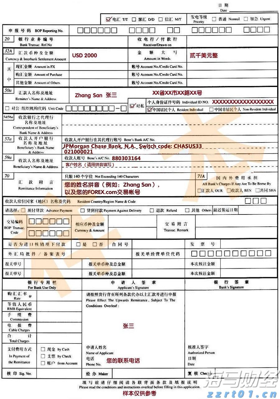 河北举办《海牙协定》高级研修暨交流研讨活动