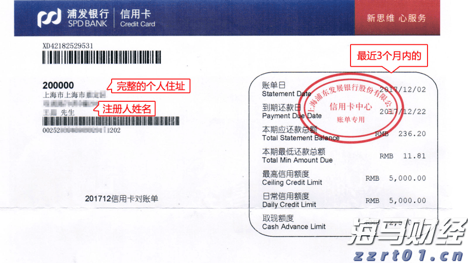 市区桂林路维修工程10天完工