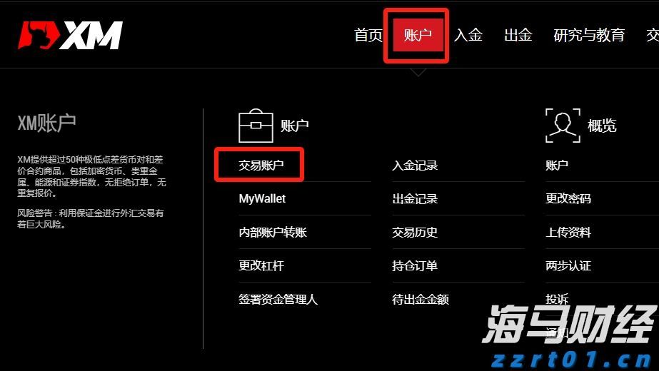 中国银行安徽省分行因违规遭罚款35万元