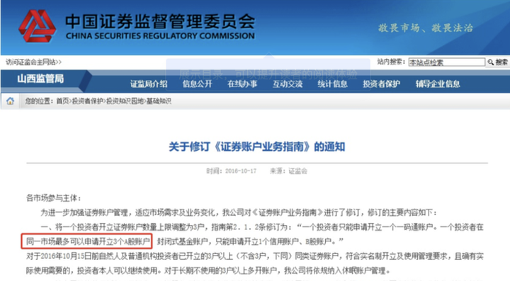 A股反弹促成17.8%“大逆转行情”，摩根大通引领新兴市场牛市