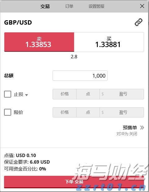 张家口市聚焦“四大领域”保障水利安全生产