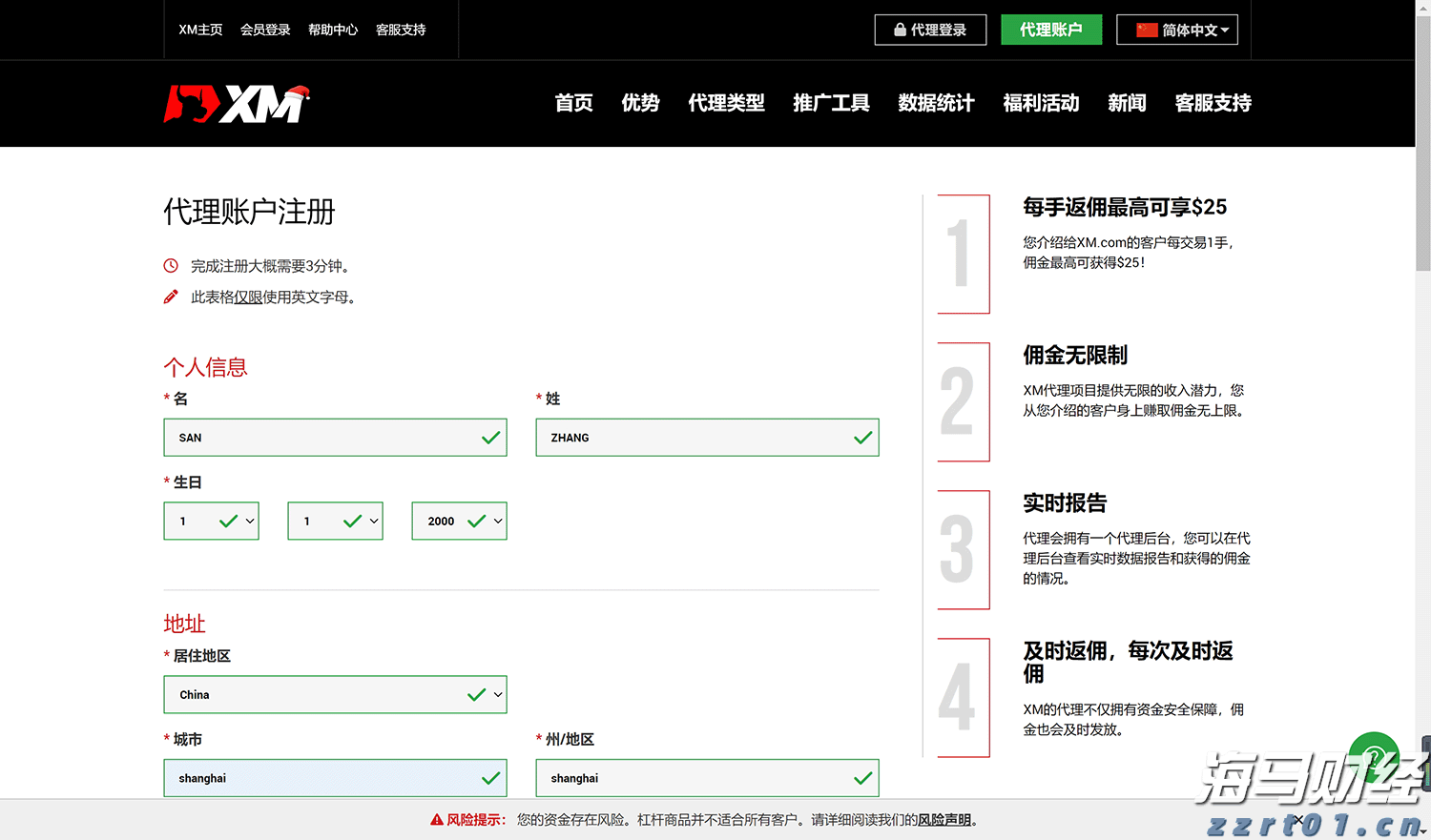 湛江火车站恢复多趟列车应对暑运客流高峰