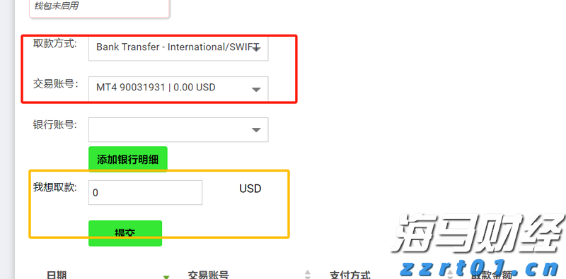 安徽合力：强链补链赋能企业高质量发展