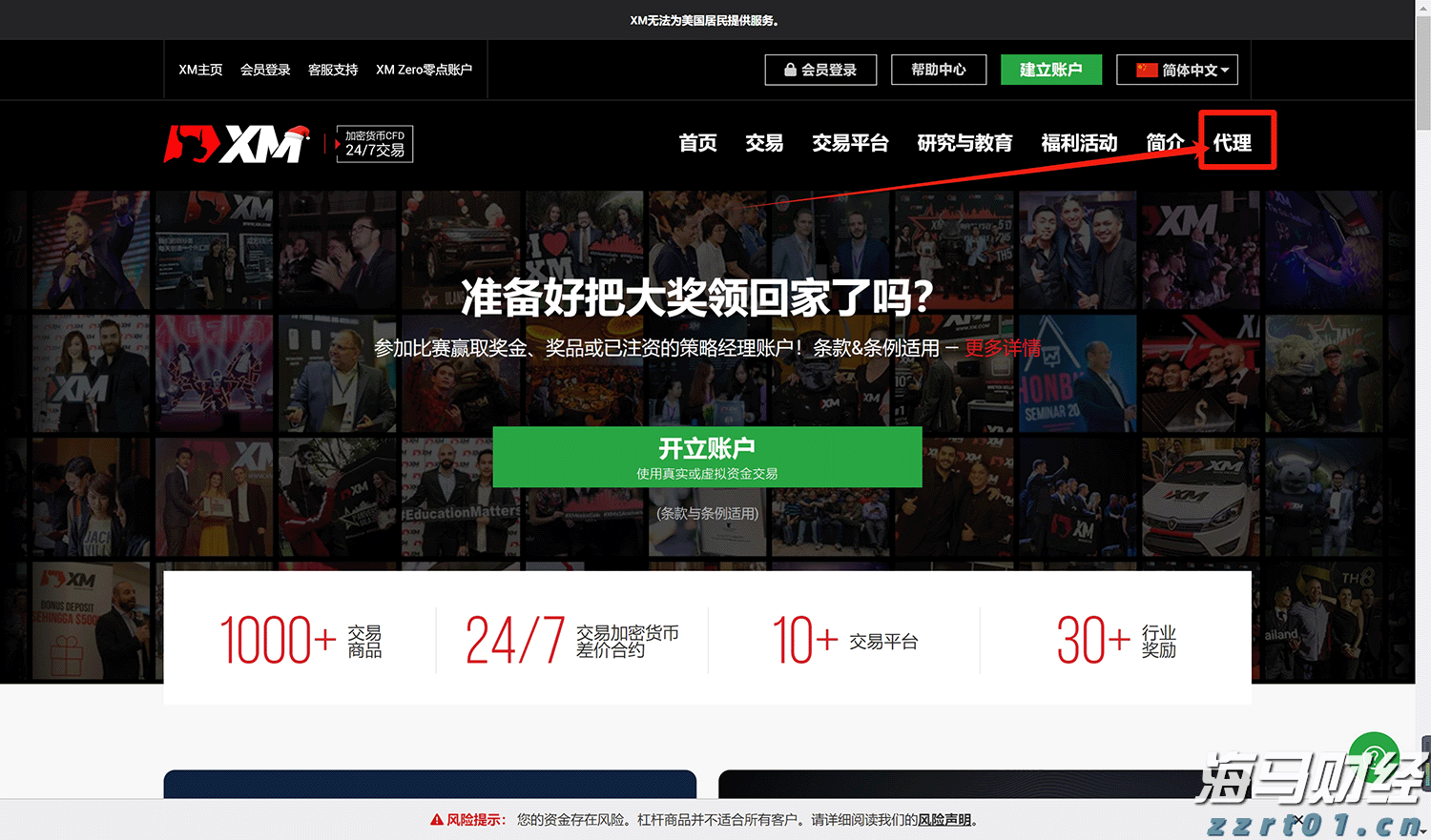 污水深度处理有哪些方法和工艺流程（污水深度处理工艺流程图介绍）