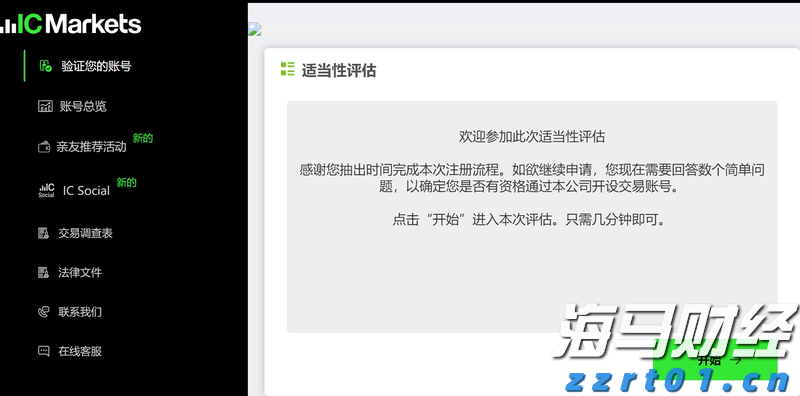 全球首个设计Agent Lovart正式版上线 首选腾讯混元3D接入