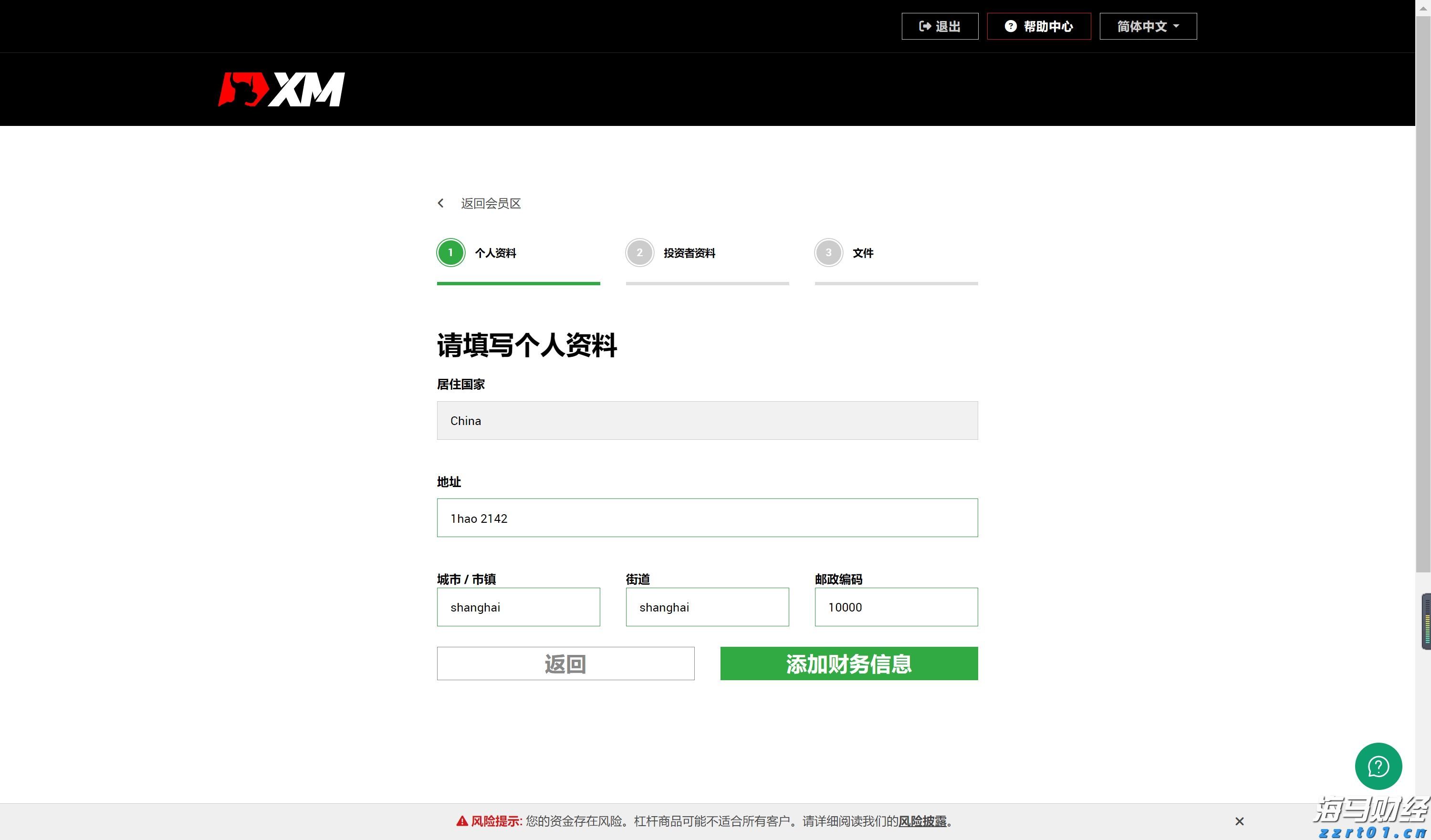 兴业银行合肥分行：绿色金融润江淮 共绘生态新画卷