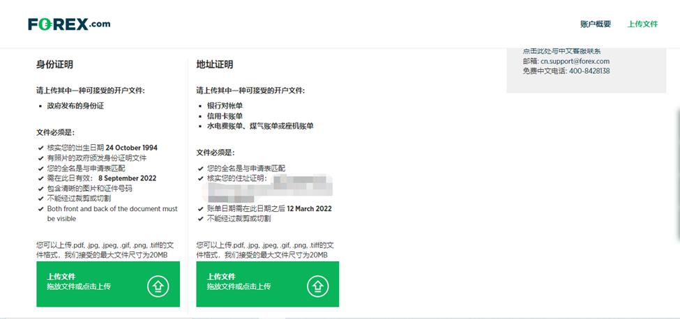 “我们自己设计组装了一套新设备”