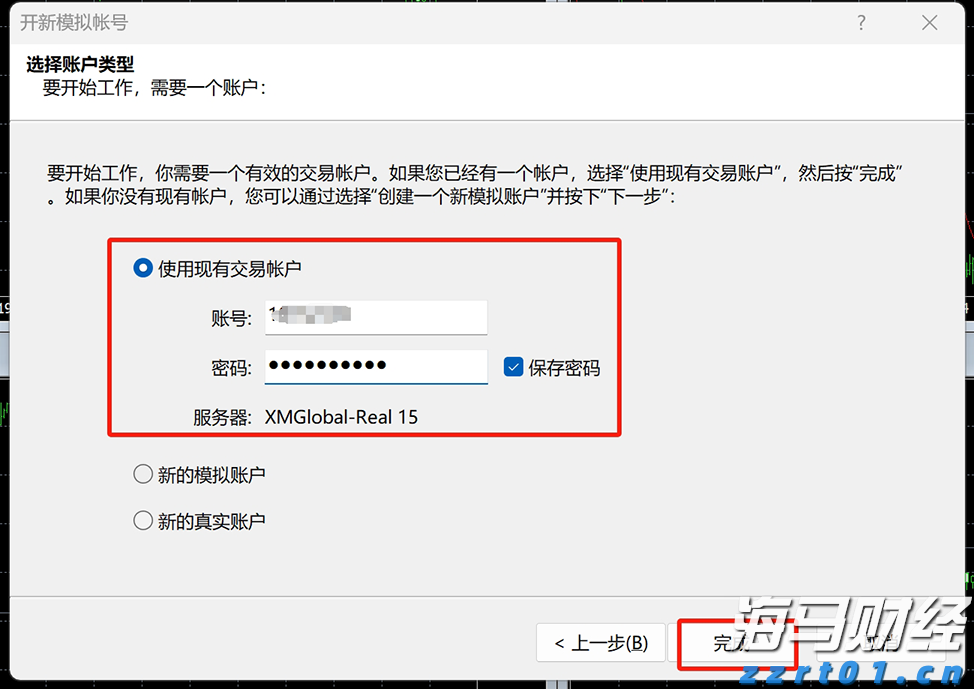塑造高辨识度的湛江夜宵IP