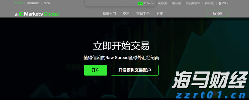 2025中国平安“妈妈的针线活”年度焕新计划在深启动