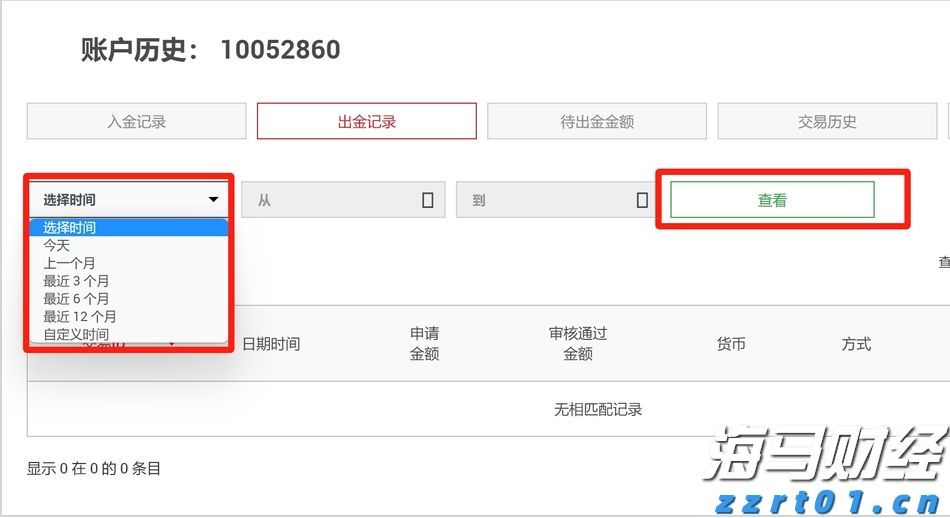 宣城绩溪：优化金融环境 赋能经济发展