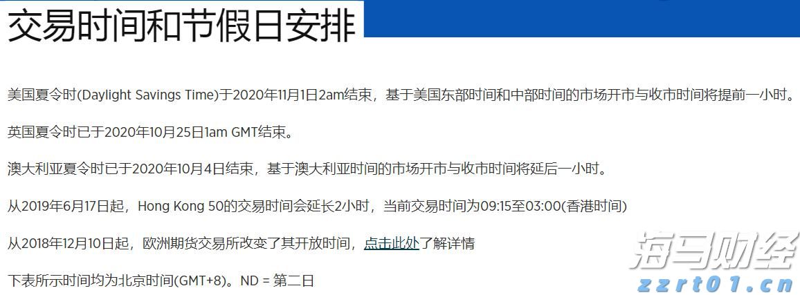 平南县举办健康跑活动
