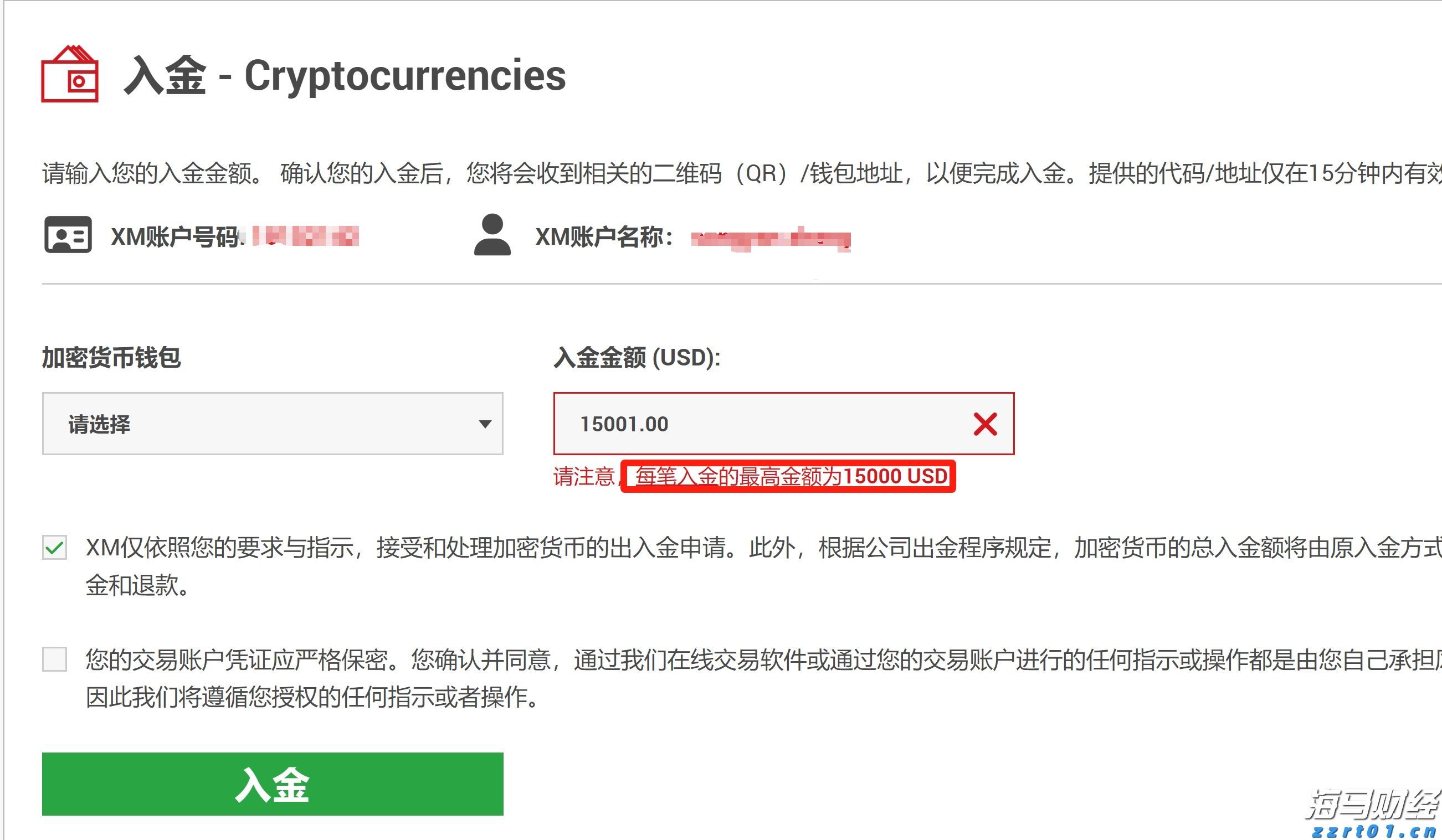 张家口市聚焦“四大领域”保障水利安全生产
