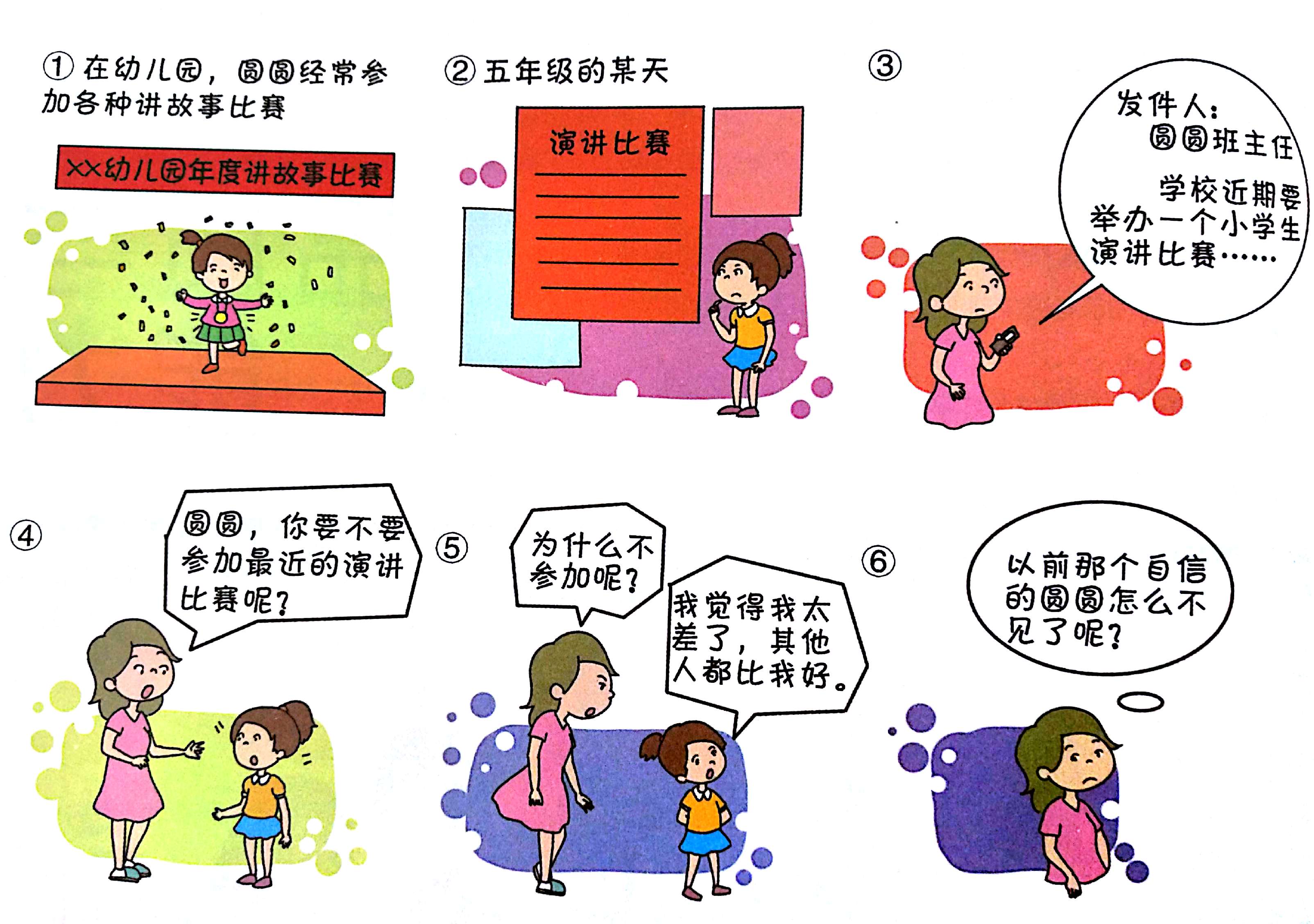 西江航运党建联盟单位捐赠天气预警设备