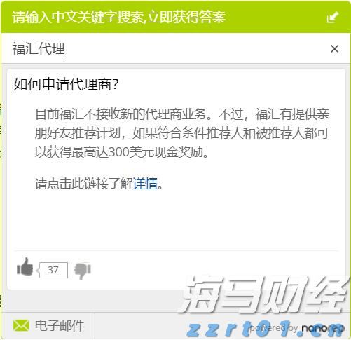我市开展2025年金融业“3·15”金融消费者权益保护教育宣传活动