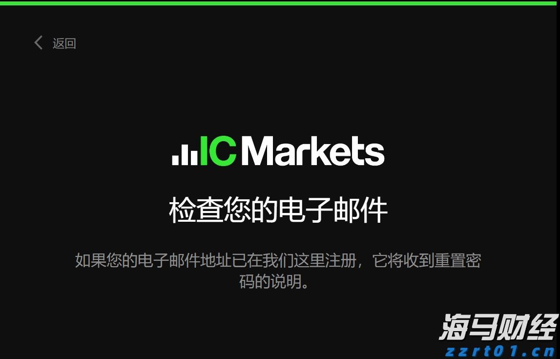 澳门6月综合消费物价指数同比上升0.25% 环比上升0.04%
