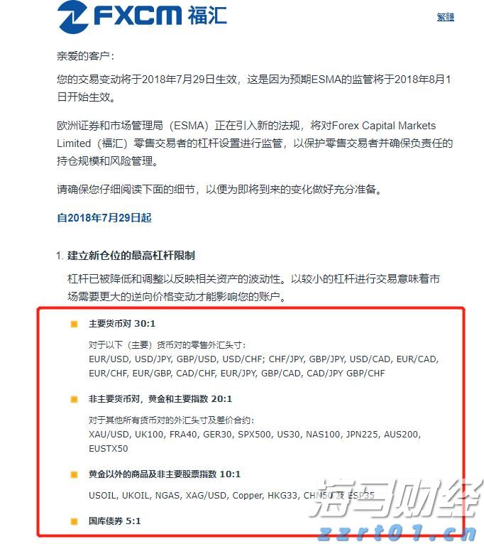 A股收评 | 创业板指上涨0.96%！结构性行情活跃，各板块龙头股创造新高