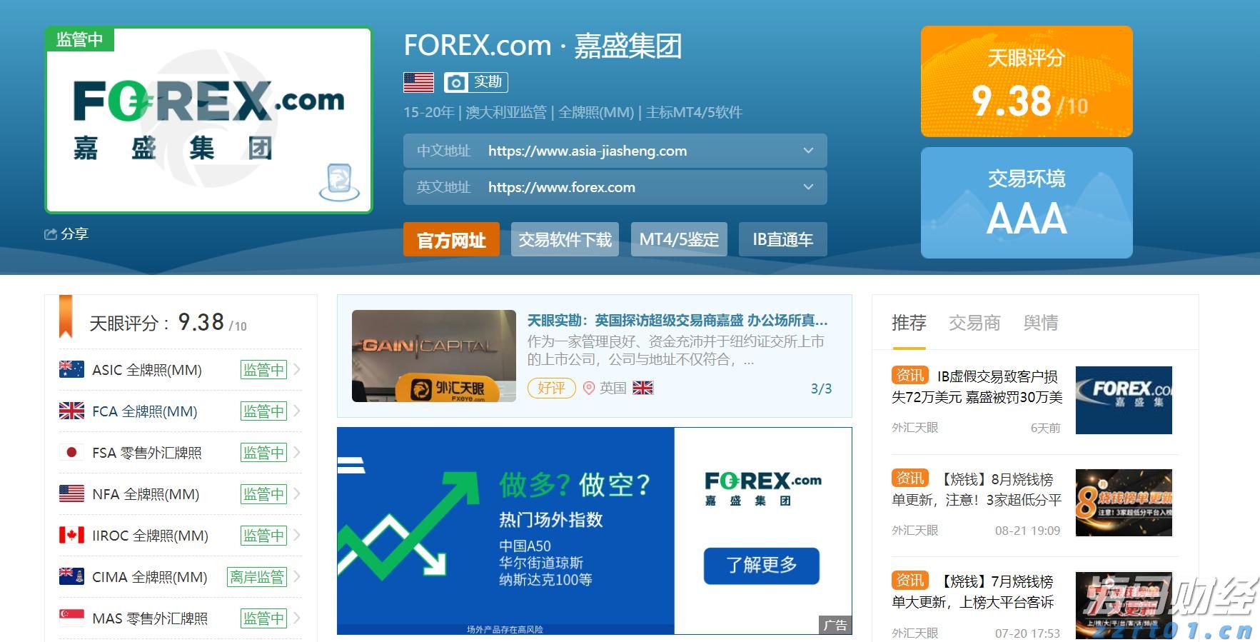 A股收评 | 创业板指上涨0.96%！结构性行情活跃，各板块龙头股创造新高