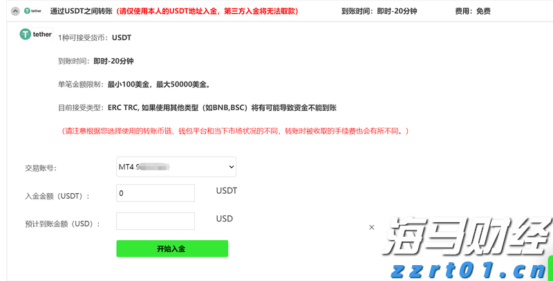 港股午评|恒生指数早盘下跌0.95% 药明系表现突出