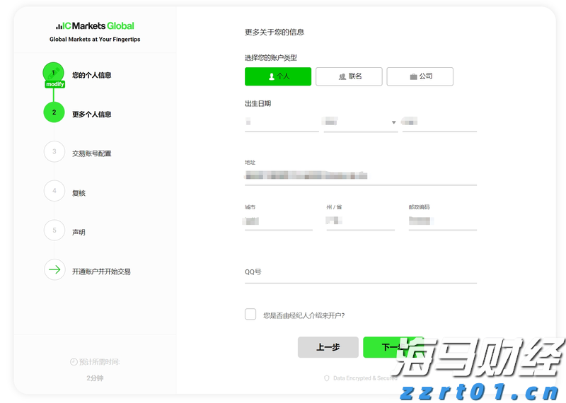 合肥寄递物流监管区域分中心  开展队伍建设