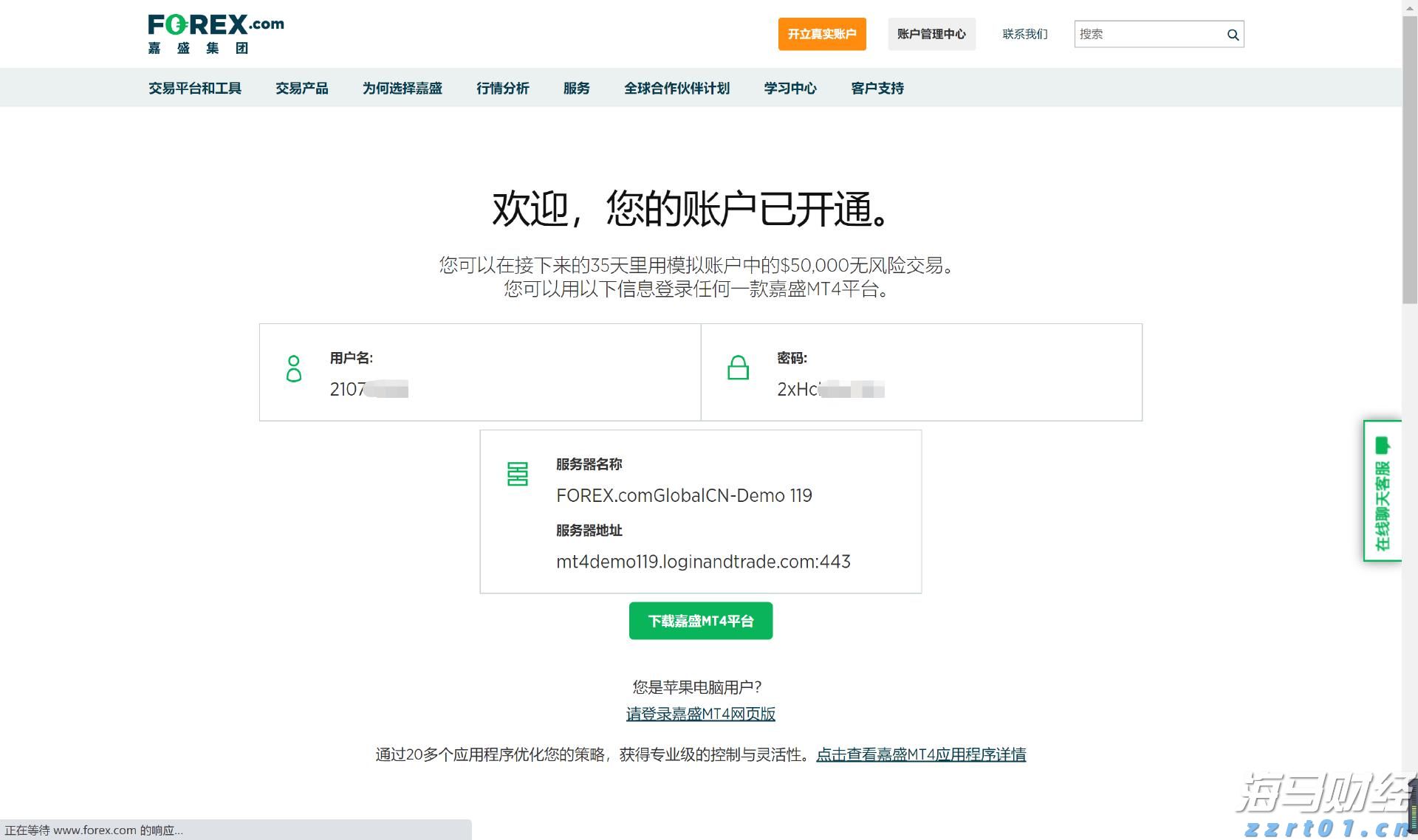 高温天气促销食品饮料销量 英国6月零售销售回升
