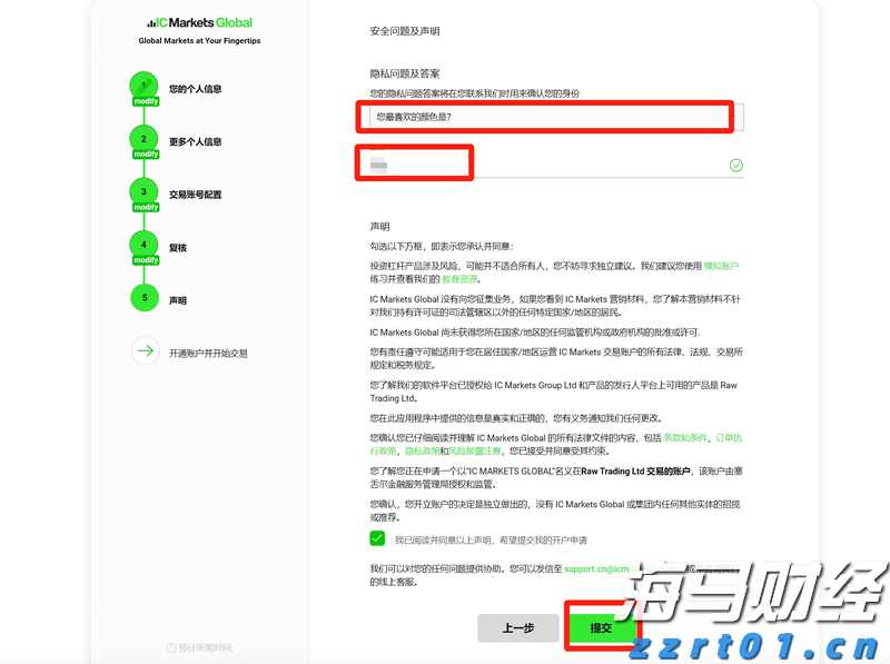 A股晚间热点 | 重磅利好！育儿补贴实施方案来了 专家解读六大热点问题