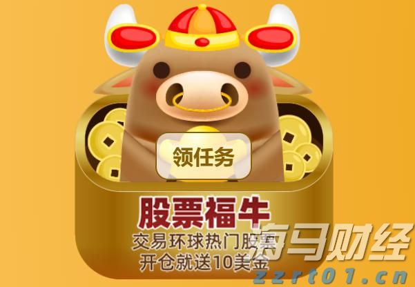 A股盘前播报 | 4000亿元！央行连续5个月超额续作MLF 四部门出手“反内卷”
