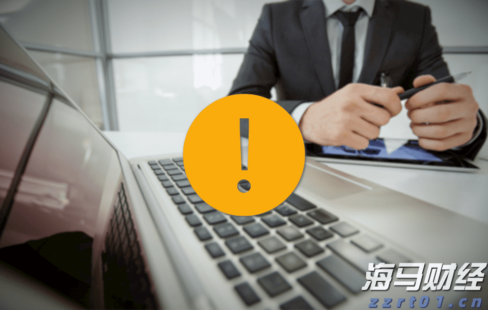 全市增强对党委（党组）落实“三重一大”事项集体决策制度监督实效工作推进会召开