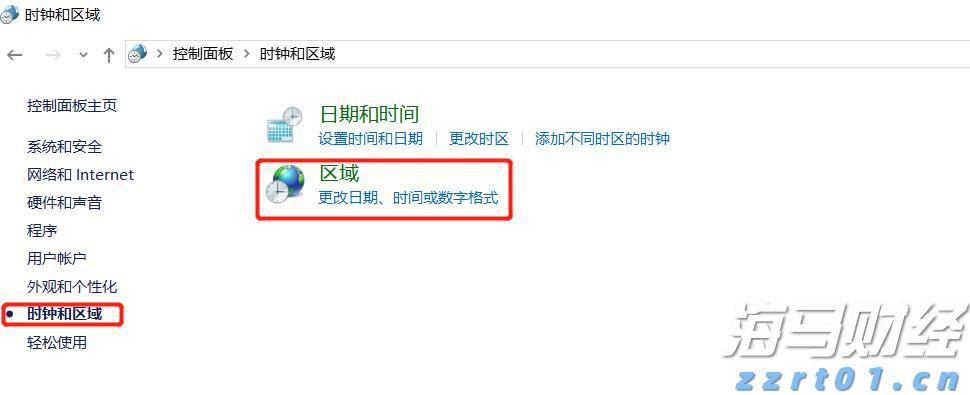 四川省市场监管局加强推进“一网通办”工作