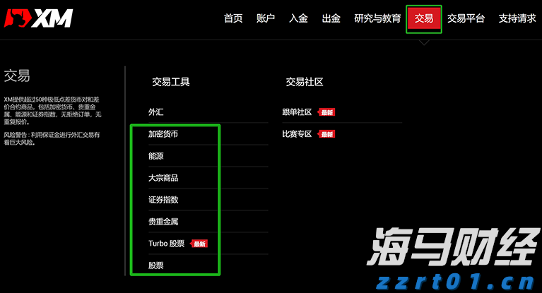 河南省计量院：联合攻关结硕果，助力环保新支撑