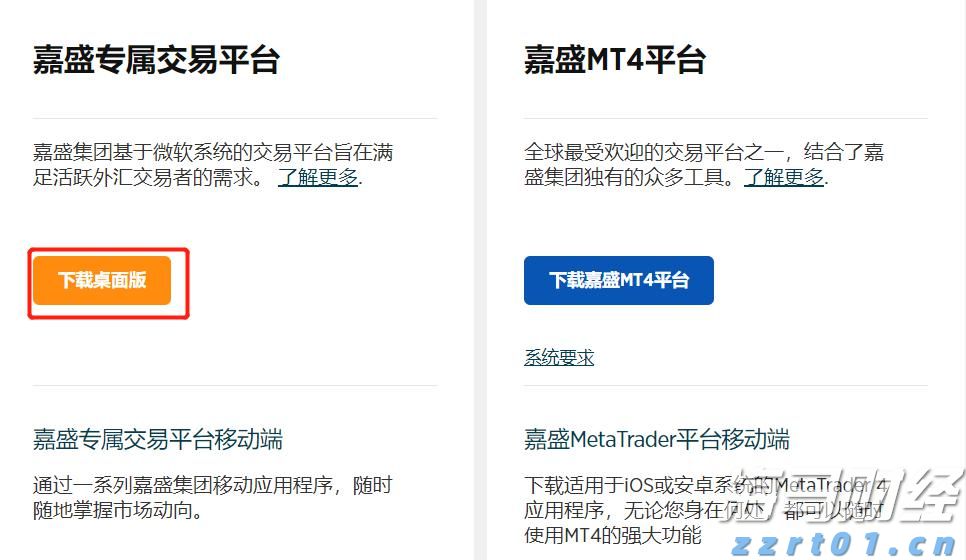澳门：2025年上半年对外商品贸易总额为672.0亿澳门元 同比下降4.3%