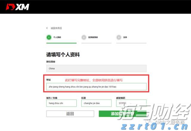 美股动态 | 小马智行(PONY.US)上涨近9% L4自动驾驶车规级域控制器测试里程超200万公里