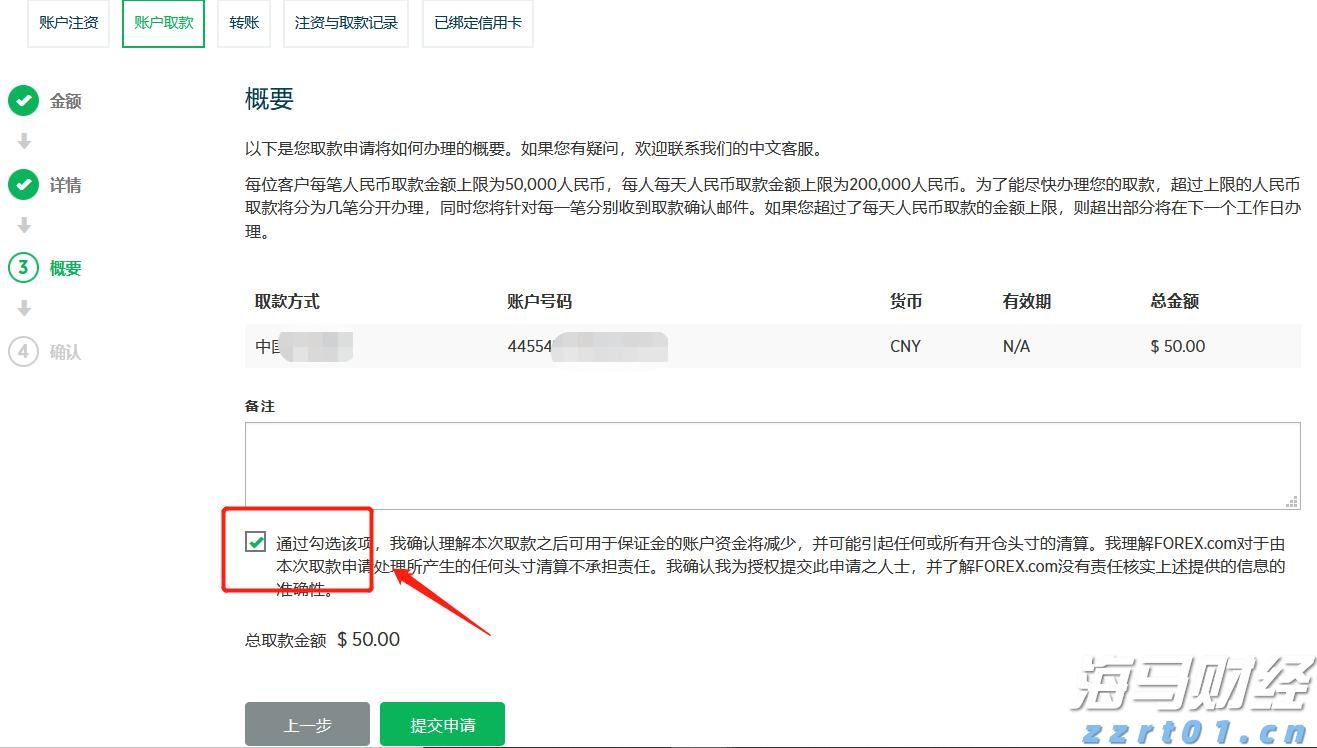 全国人大代表蒙全：把基层声音带到北京
